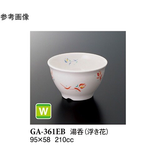 湯呑 浮き花 10個入 GA−361EB