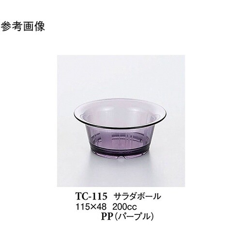 サラダボール パープル 12個入 TC−