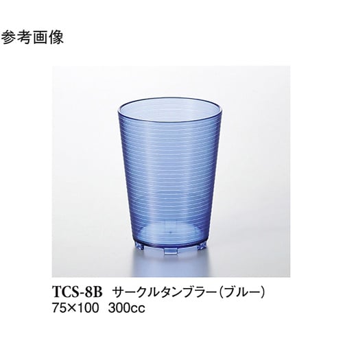 サークルタンブラー ブルー 20個入 T