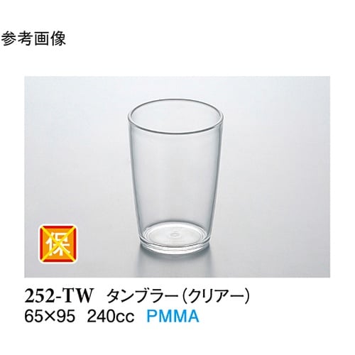 8オンス タンブラー クリアー 5個入