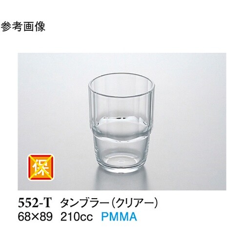 7オンスタンブラー クリアー 5個入 5