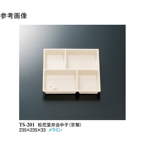 松花堂弁当中子 京菊 235×235×3