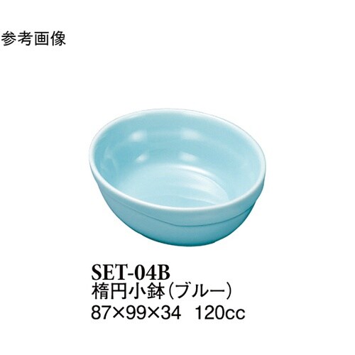 楕円小付 ブルー 10個入 SET−04