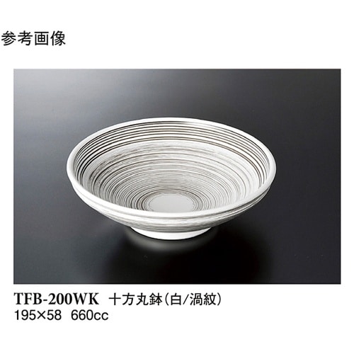 十方丸鉢 白/渦紋 20個入 TFB−2