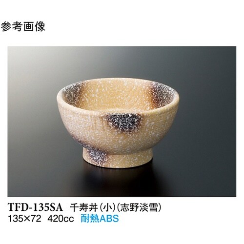 千寿丼(小) 志野淡雪 60個入 TFD