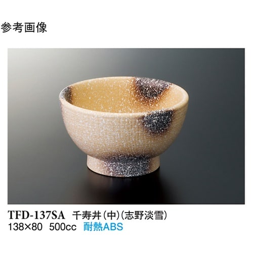 千寿丼(中) 志野淡雪 10個入 TFD