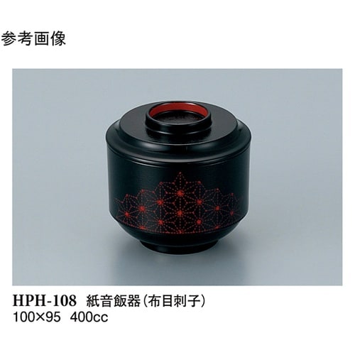 紙音飯器 布目刺子 10個入 HPH−1