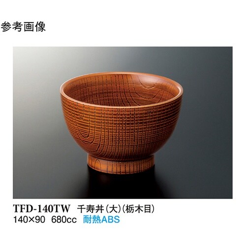 千寿丼(大) 栃木目 10個入 TFD−