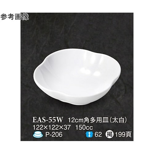 12cm 角多用皿 太白 10個入 EA