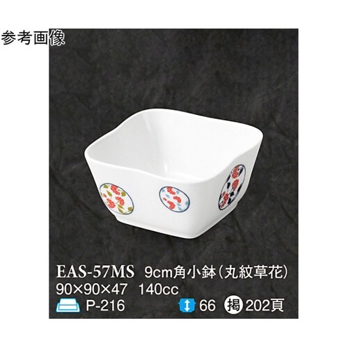 9cm 角小鉢 丸紋草花 10個入 EA