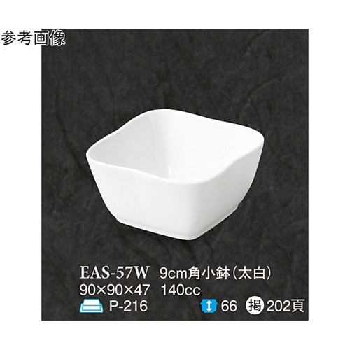 9cm 角小鉢 太白 10個入 EAS−