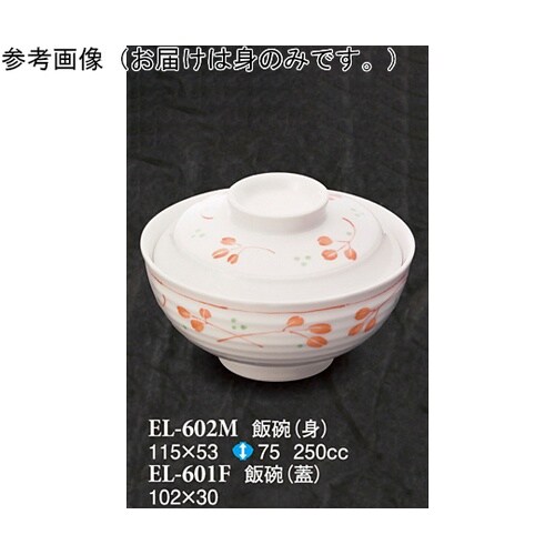飯碗(身) 野乃花 10個入 ELー60