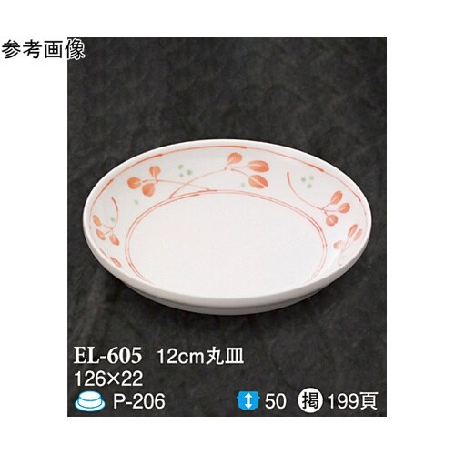 12cm 丸皿 野乃花 10個入 ELー