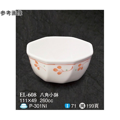 八角小鉢 野乃花 10個入 ELー608