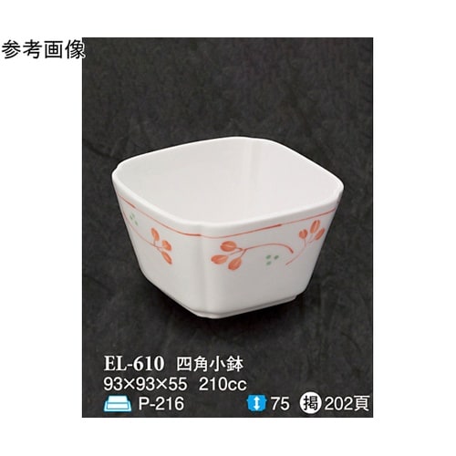 四角小鉢 野乃花 5個入 EL−610