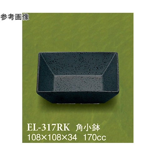 角小鉢 楽遊 10個入 EL−317RK
