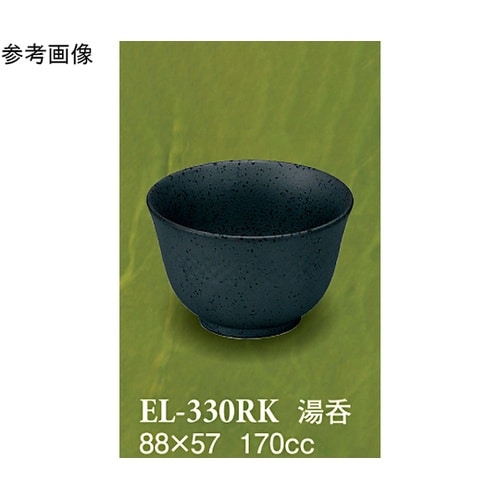 湯呑 楽遊 5個入 EL−330RK