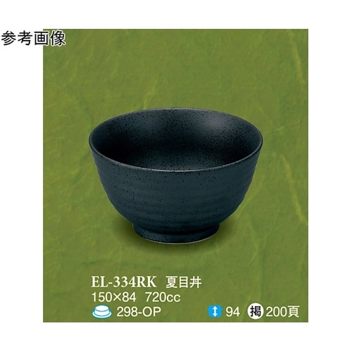 夏目丼 楽遊 5個入 EL−334RK