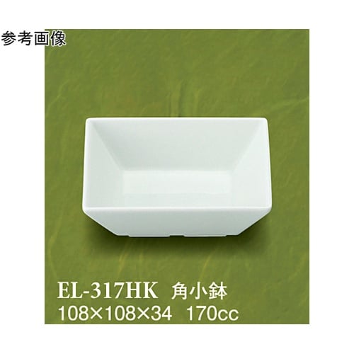 角小鉢 碧水 10個入 EL−317HK