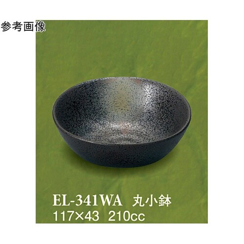 丸小鉢 和然 5個入 EL−341WA
