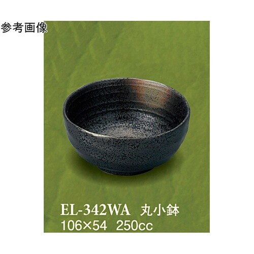 丸小鉢 和然 10個入 EL−342WA
