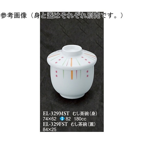 むし茶碗(身) ストライプ 10個入 E