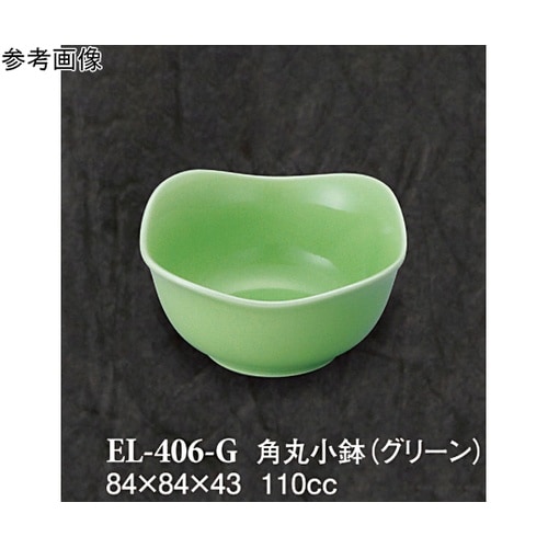 角丸小鉢 グリーン 10個入 EL−40