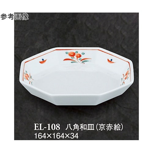 八角和皿 京赤絵 5個入 ELー108