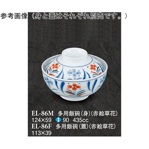 多用飯碗(身) 赤絵草花 5個入 ELー