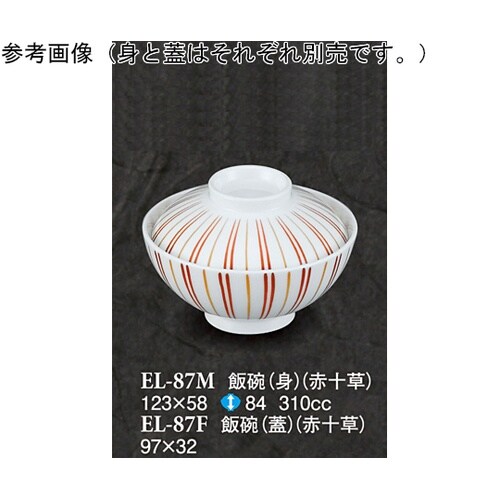 飯碗(蓋) 赤十草 10個入 ELー87