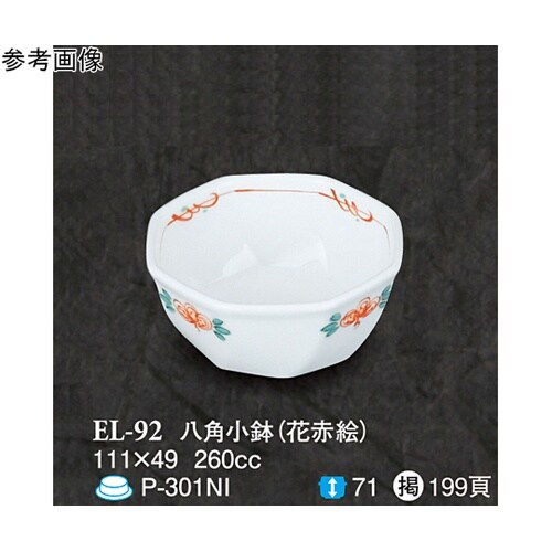 八角小鉢 花赤絵 5個入 ELー92