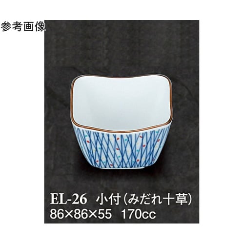 小付 みだれ十草 10個入 EL−26