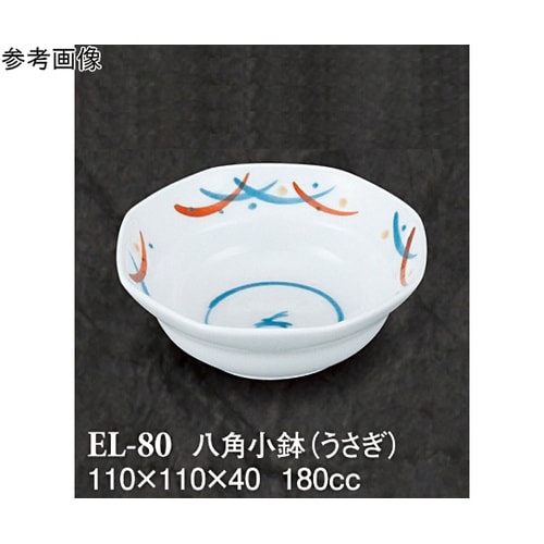 八角小鉢 うさぎ 10個入 ELー80