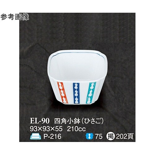 四角小鉢 ひさご 5個入 ELー90
