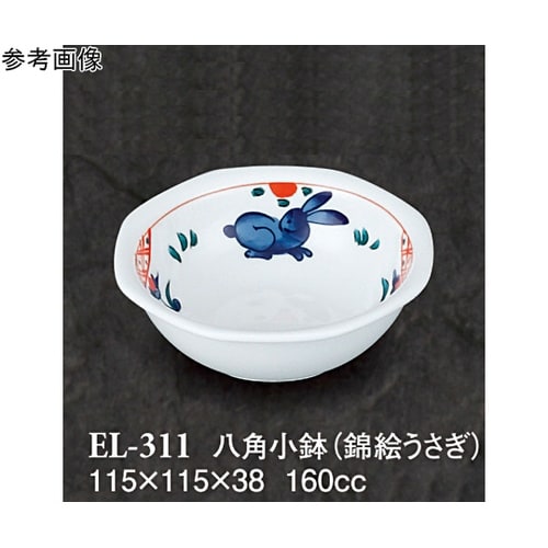 八角小鉢 錦絵うさぎ 10個入 EL−3