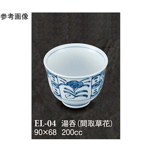 湯呑 間取草花 5個入 EL−04