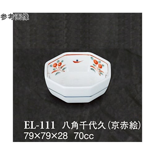 八角千代久 京赤絵 10個入 ELー11