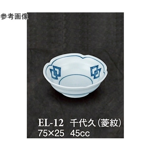 千代久 菱紋 10個入 EL−12