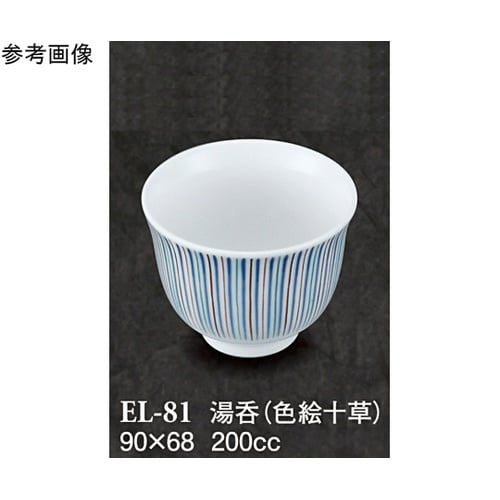 湯呑 色絵十草 5個入 ELー81
