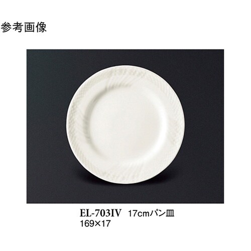 17cm パン皿 アイボリー 5個入 E