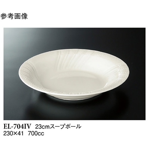 23cm スープボール アイボリー 5個