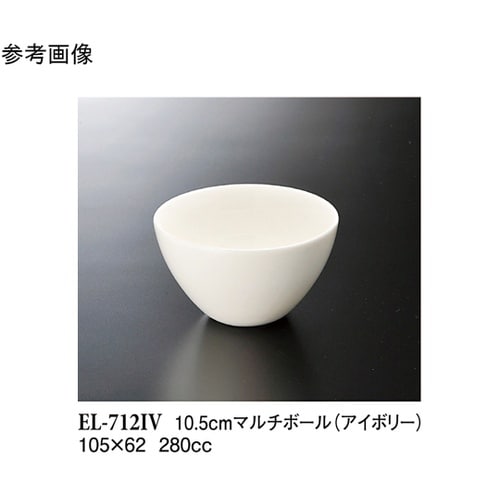 10.5cm マルチボール アイボリー