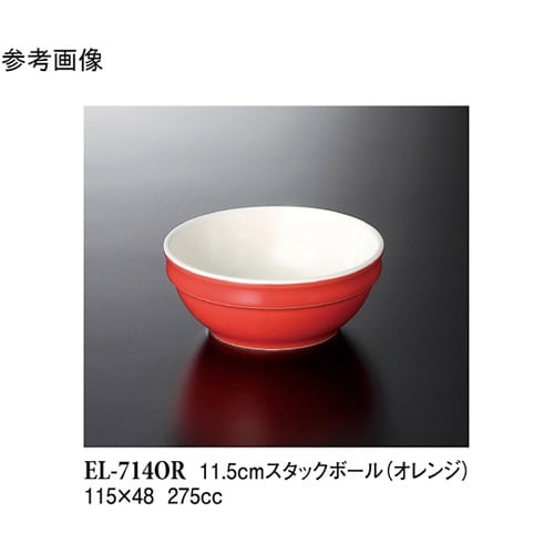 11.5cm スタックボール オレンジ