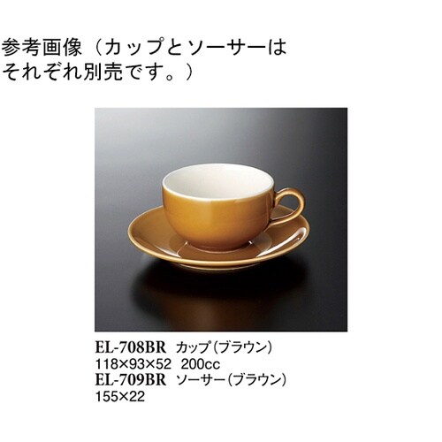 カップ ブラウン 10個入 ELー708
