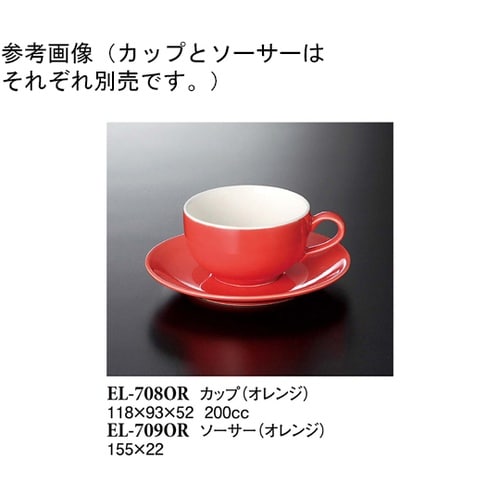 ソーサー オレンジ 10個入 ELー70