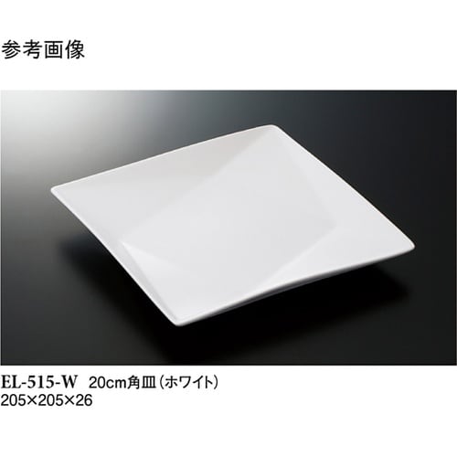 20cm 角皿 ホワイト 5個入 EL−