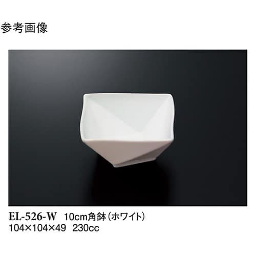 10cm 角鉢 ホワイト 5個入 EL−