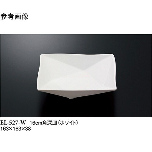 16cm 角深皿 ホワイト 5個入 EL