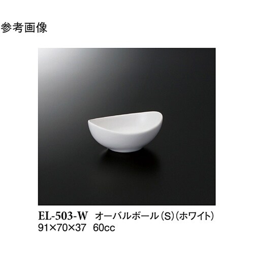 オーバルボール(S) ホワイト 10個入