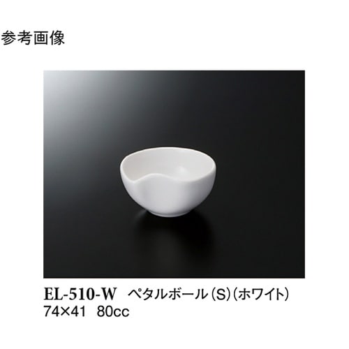 ペタルボール(S) ホワイト 5個入 E